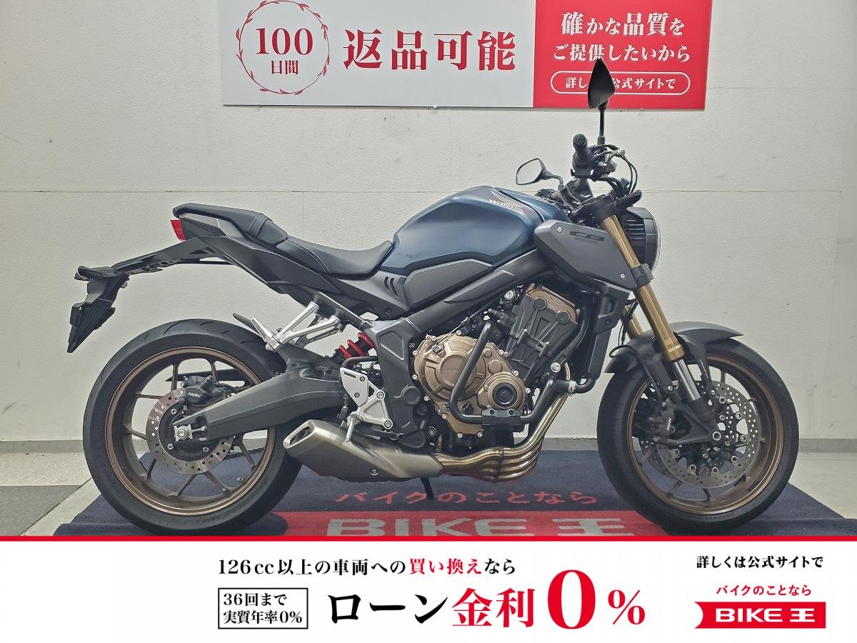 CB650R　2023年モデル　ワンオーナー　デイトナ製エンジンガード装備！！