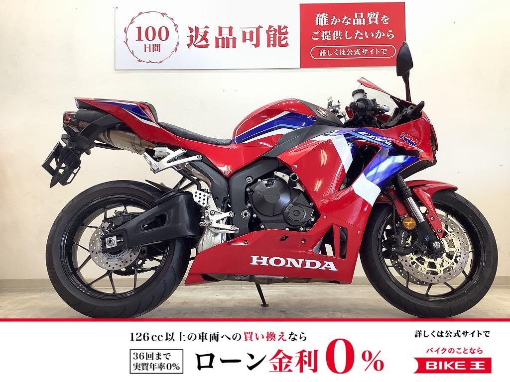 CBR600RR【ワンオーナー アクラポビッチマフラーカスタム】