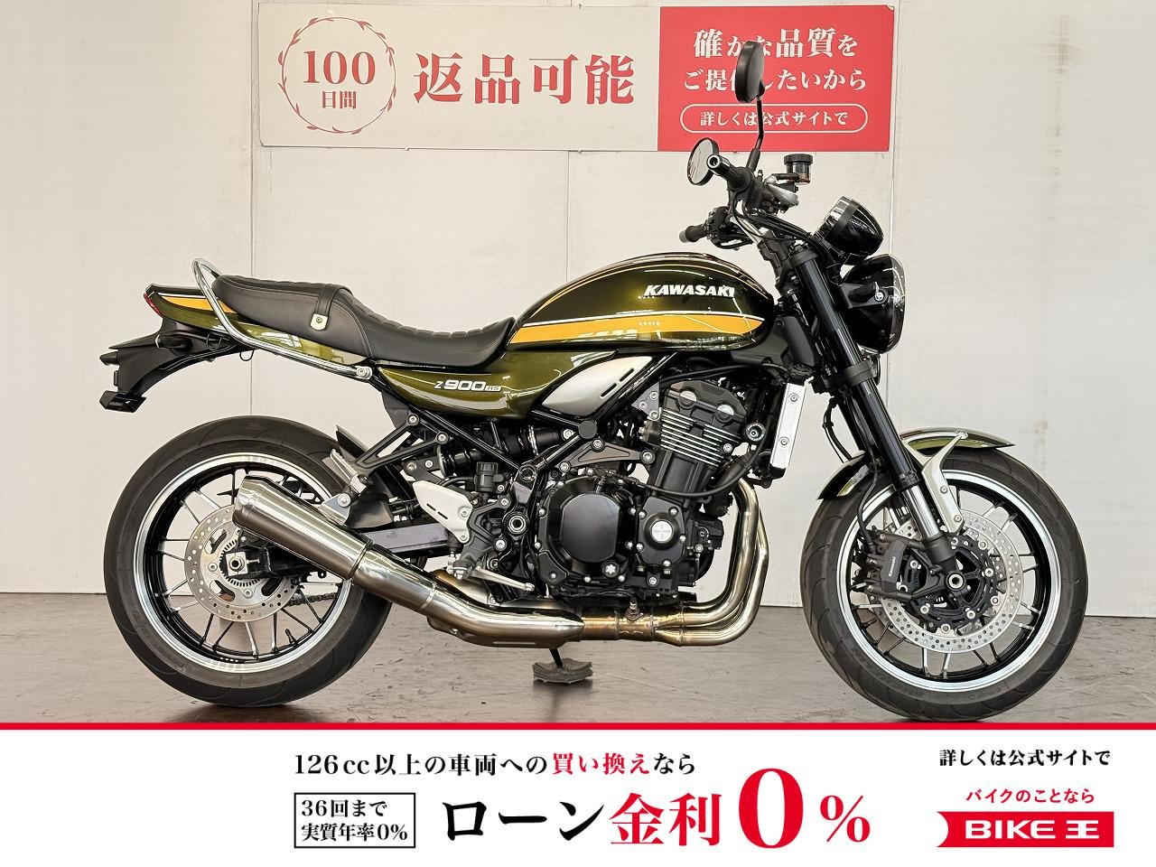 Ｚ９００ＲＳ　ワンオーナー　スライダー　グリップヒーター　グラブバー