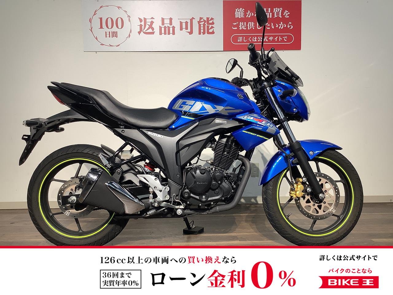 ジクサー１５０　★２０１９年モデル／スクリーン／ヘルメットホルダー