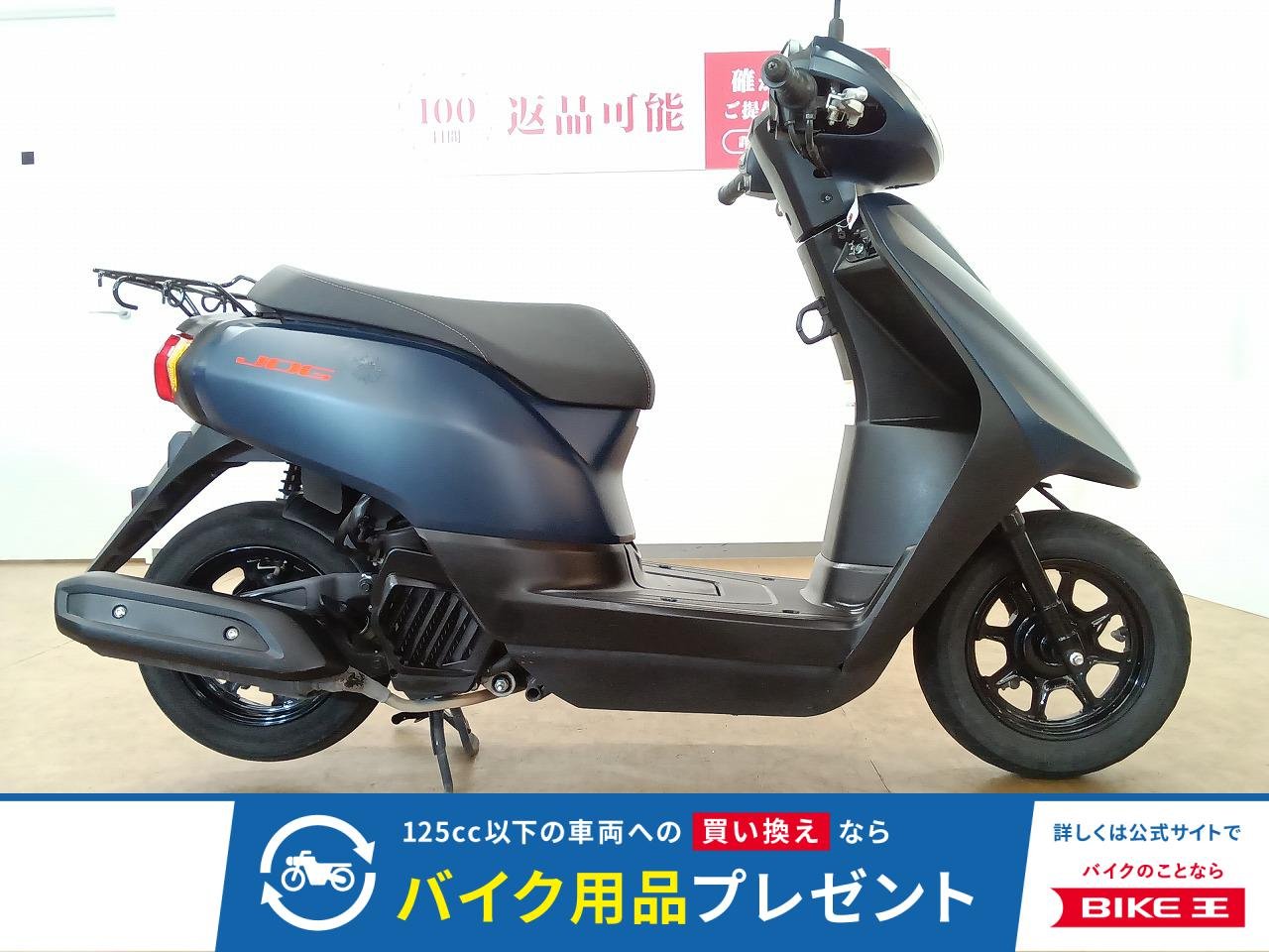 JOG（ジョグ）／AY01型／インジェクションモデル／ノーマル車両