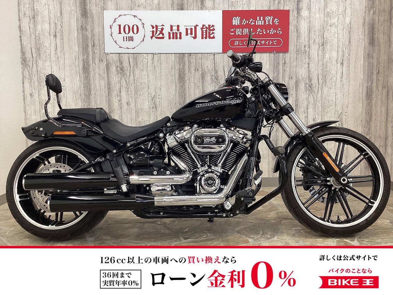 ＦＸＢＲＳ１８７０　ソフテイルブレイクアウト　リーチシート　ハンドル　ライザースタッカー　サイドナンバー　リヤケラーマン　サドルバッグ　純正オプションシーシーバー/グリップ/エンジンガード