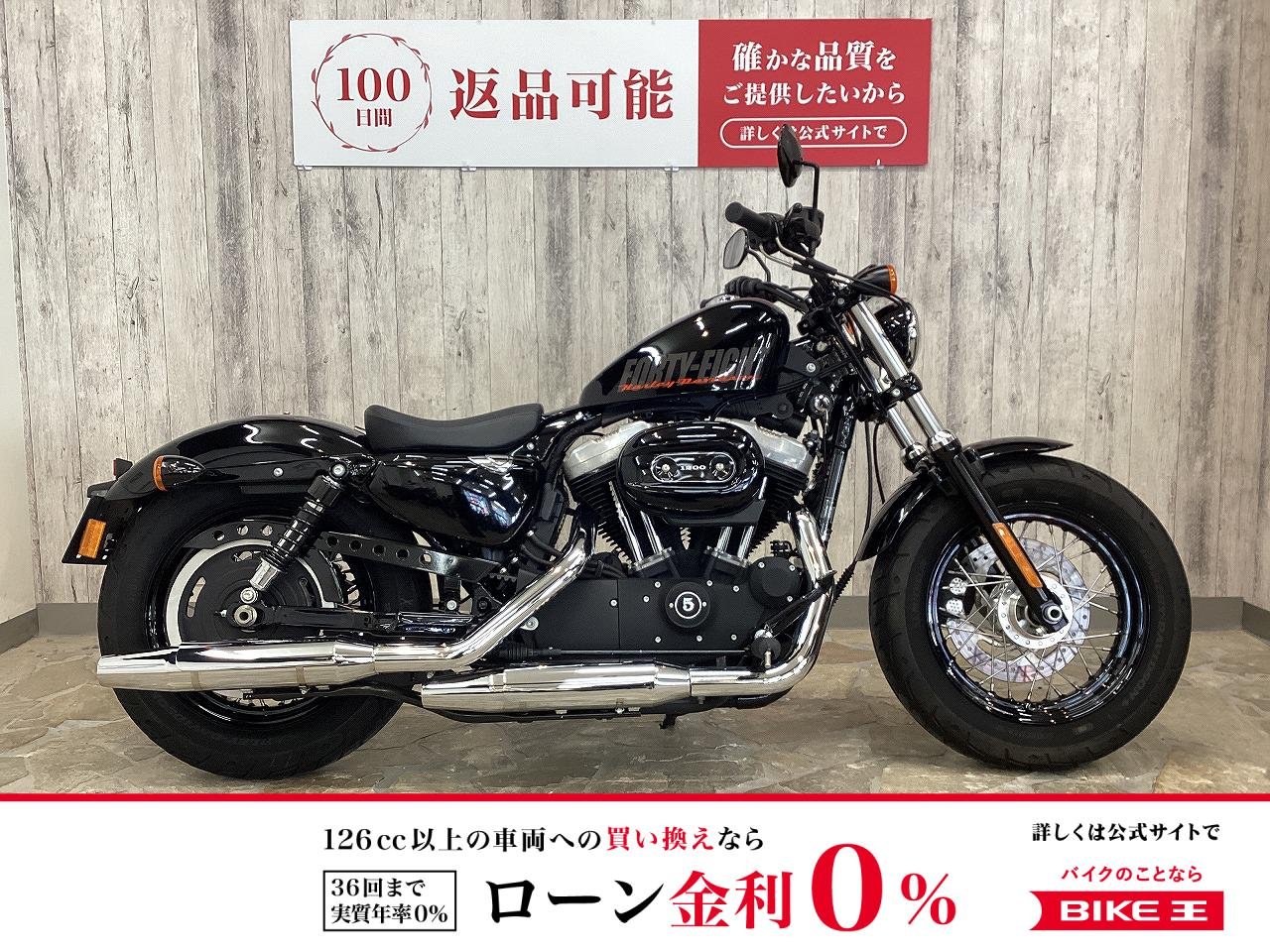 【残価据置　対象】ＸＬ１２００Ｘフォーティエイト　ノーマル　ＵＳＢ−Ａ　サドルバッグサポート　キー付きガスキャップ装備