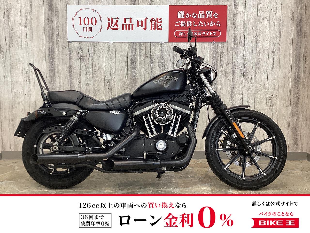 【残価据置　対象】ＸＬ８８３Nアイアン　社外スリップオンマフラー　アレンネスエアクリーナー/グリップ　ペアライドシート＆ステップ　シーシーバー　サドルバッグサポート　ＬＥＤライト　他