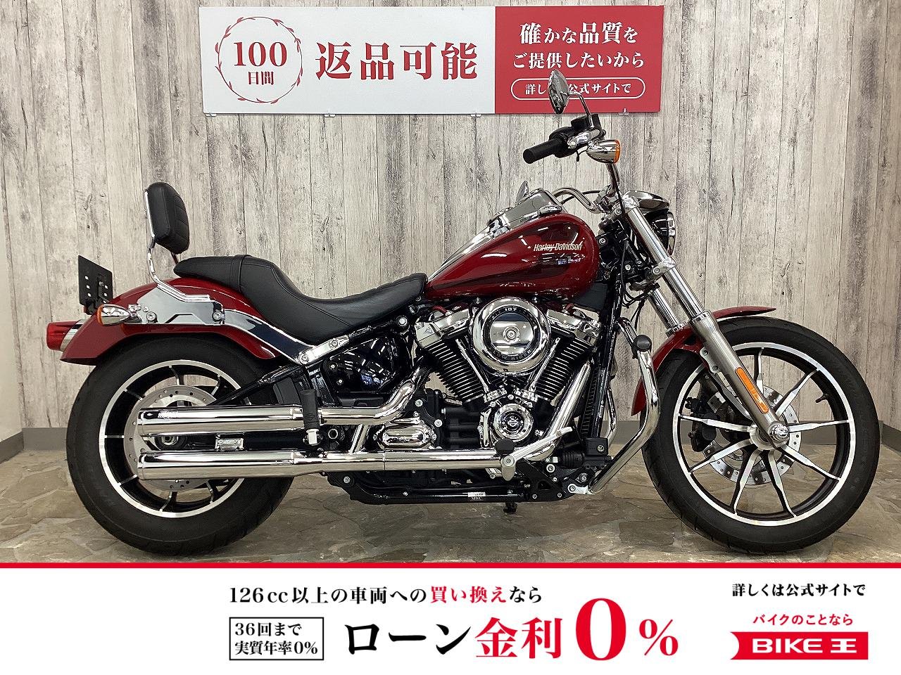 ＦＸＬＲ１７５０ローライダー　バンス＆ハインズスリップオンマフラー　純正オプションシーシーバー/マスタッシュエンジンガード