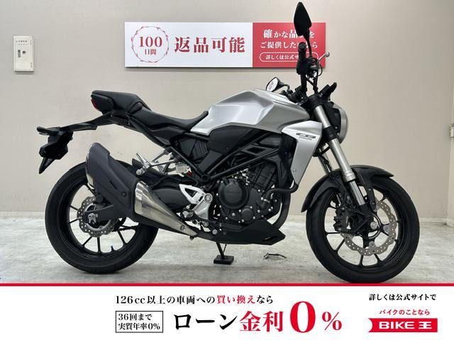 ＣＢ２５０Ｒ　２０１８年モデル　グリップヒーター　ヘルメットロック装備