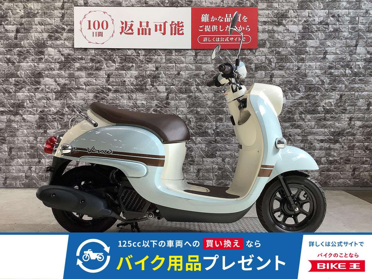Vino　2024年モデル　ノーマル　アイドリングストップ　スペアキー有り