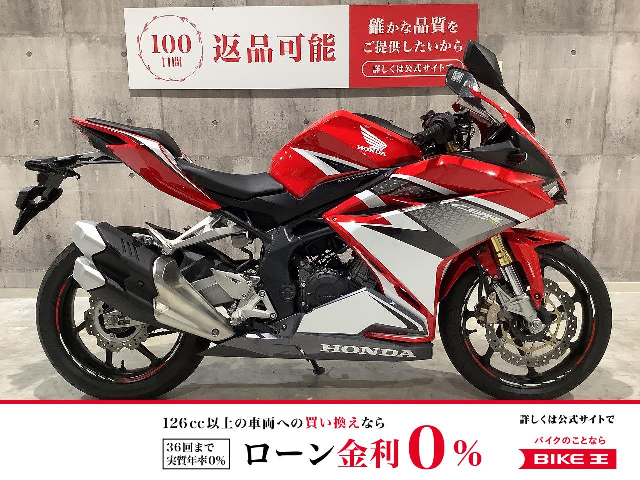 CBR250RR　2017年モデル