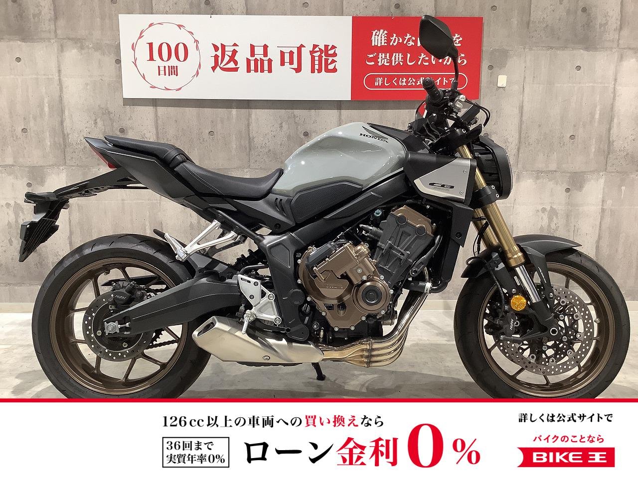  CB650RE-クラッチ　2024モデル　USB装備