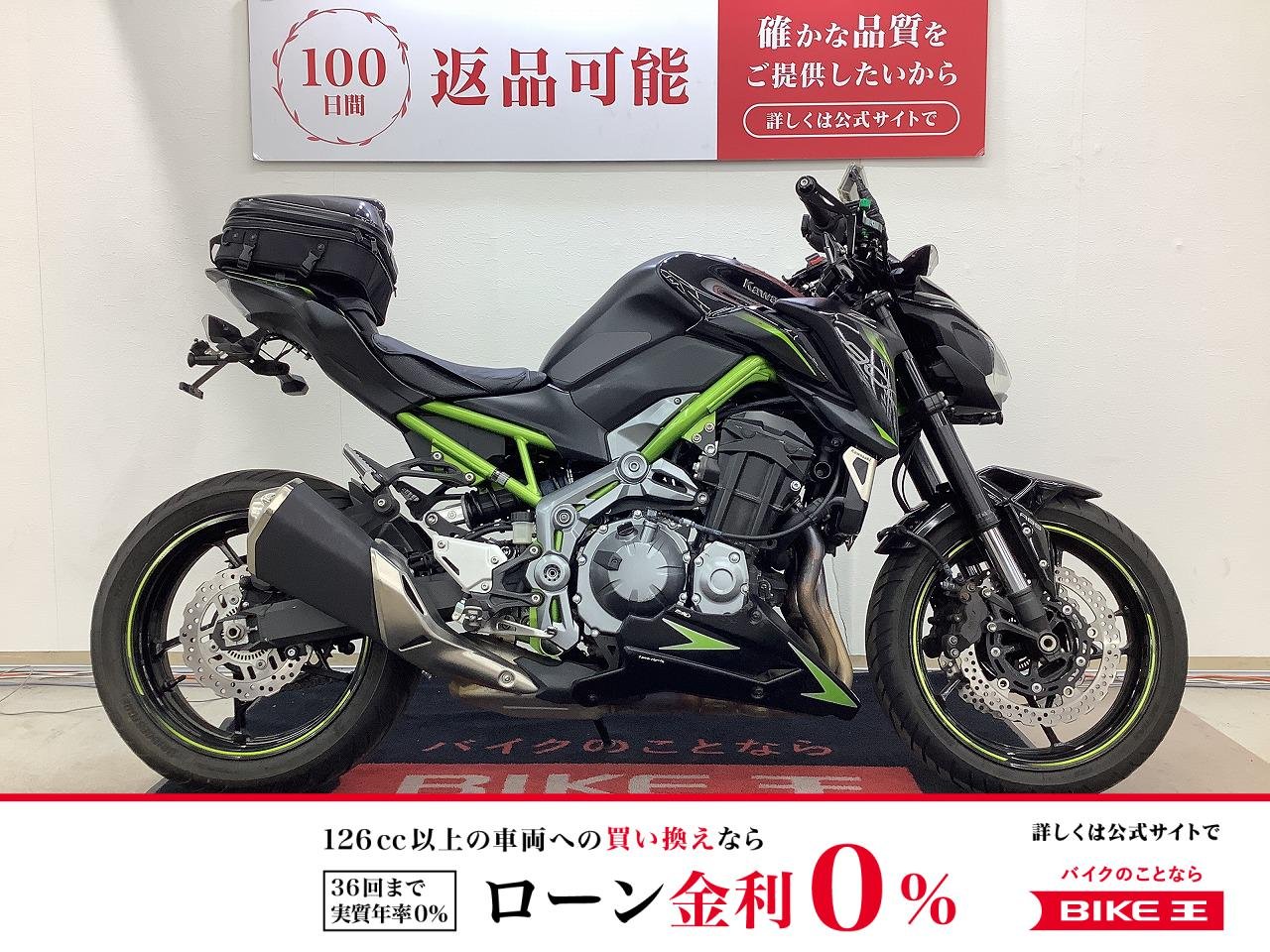Ｚ９００　前後ドライブレコーダー　フェンダーレス　バーエンドミラー　シートバック