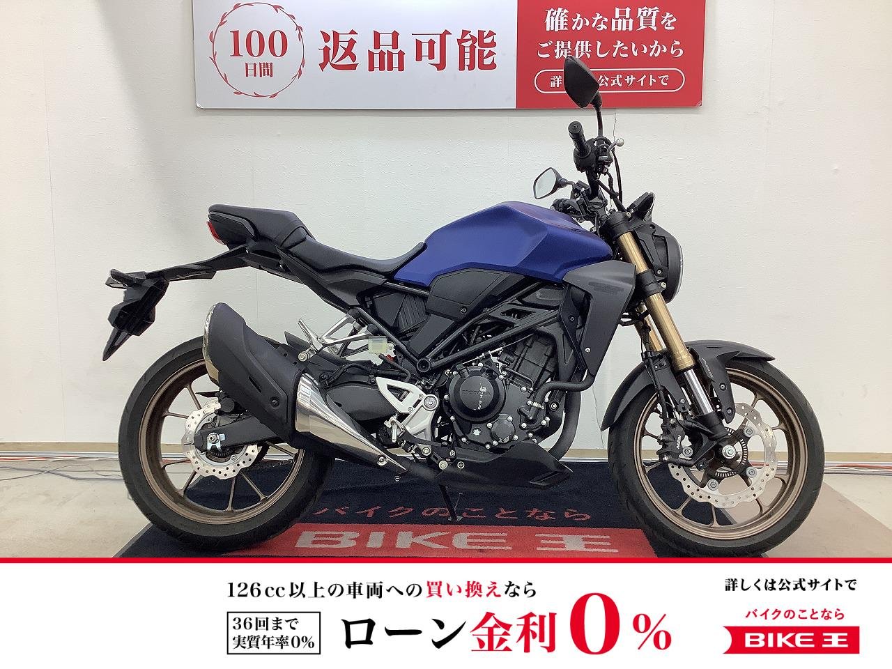 ＣＢ２５０Ｒ　ＵＳＢ２ポート装備