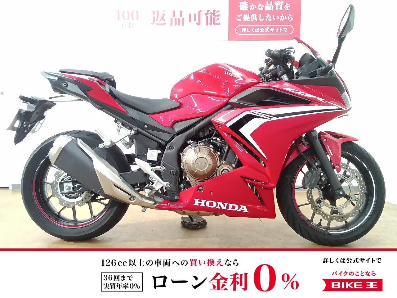 CBR400R／ABS／ETC2.0標準装備／マルチバー＆USB電源装備／UKレバー装備
