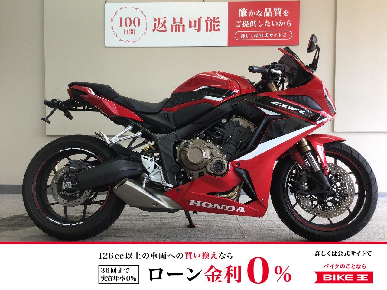 CBR650R　2021年モデル！/フェンダーレス/エンジンスライダー/マルチバー/USB電源/カスタムミラー