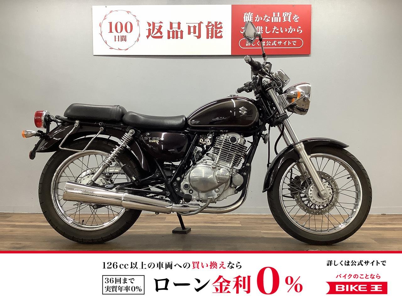 ＳＴ２５０Ｅタイプ　インジェクションモデル