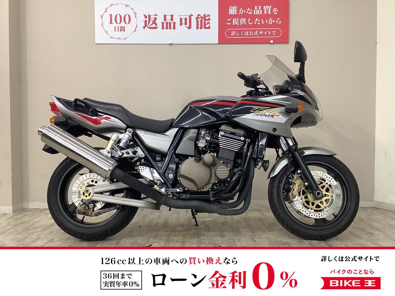 ＺＲＸ１２００Ｓ　ＺＲＴ２０Ａ型　２００１年モデル　エンジンガード・シガーソケット・USBポート