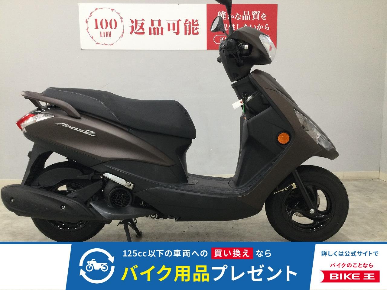 AXIS Z　2024年モデル　型式SEJ6J　フルノーマル