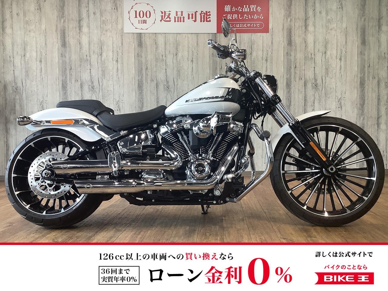 ＦＸＢＲ１９２０ブレイクアウト■ワンオーナー■サイドナンバー