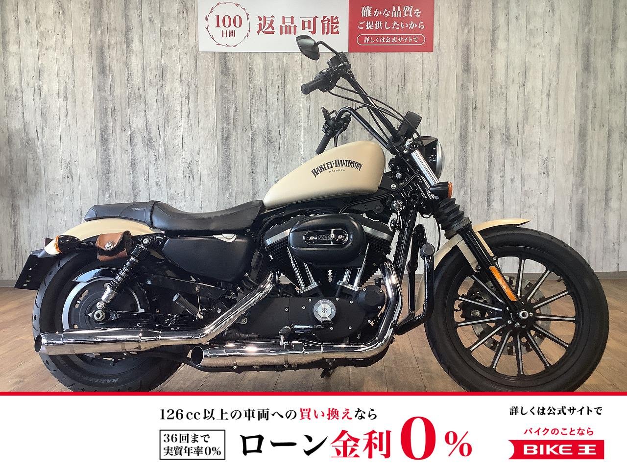 【残価据置　対象】ＸＬ８８３Ｎアイアン■ハンドルカスタム■エンジンガード