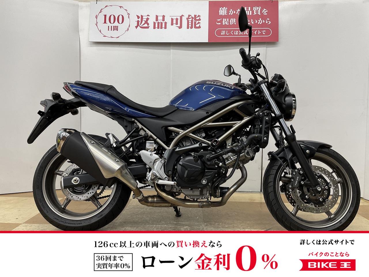 ＳＶ６５０　２０２４年モデル　ワンオーナー　エンジンスライダー装備！