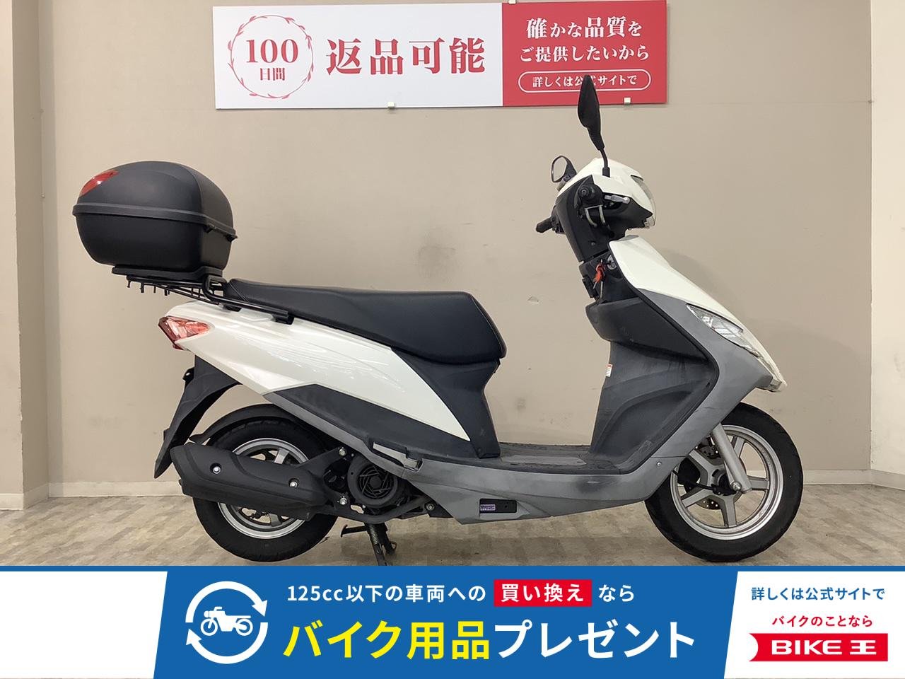 アドレス１２５　ＤＴ１１Ａ型　２０１９年モデル　リアボックス