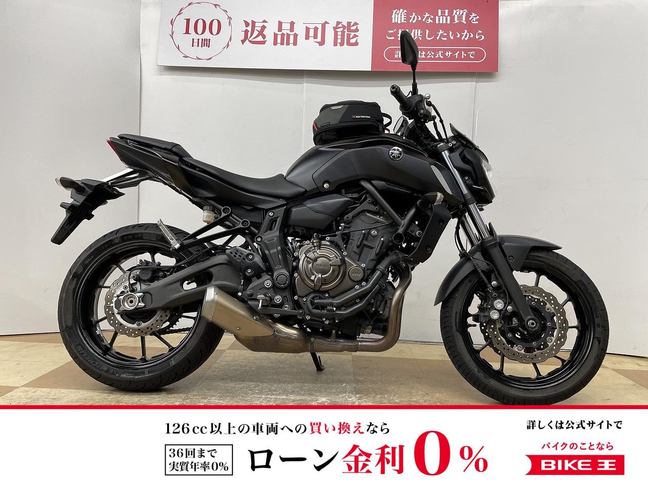 ＭＴ−０７　２０２０年モデル　ヤマハ純正グリップヒーター　パフォーマンスダンパー　　電源ソケット装備！