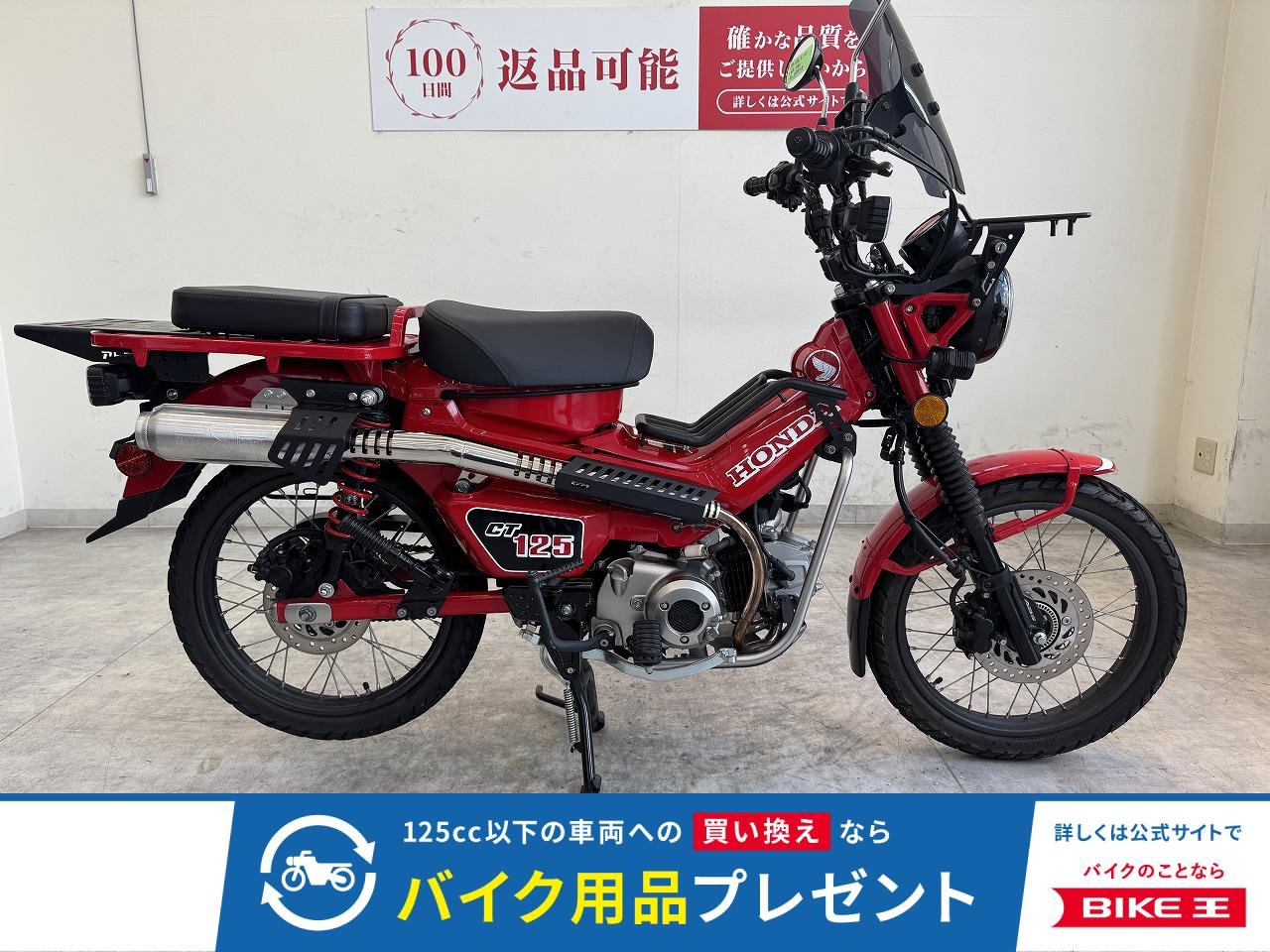  CT125ハンターカブ　2020年モデル/モリワキサイレンサー/スクリーン/センターキャリア/シフトインジケーター/タンデムシート/USB電源/フォグランプ/