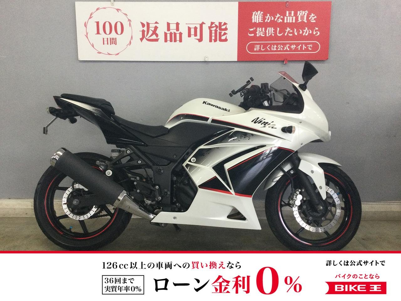 NINJA250R Special Edition 初めて免許取得する方必見！多彩な装備を忍ばせたお手頃価格の限定カラーを見逃すな☆