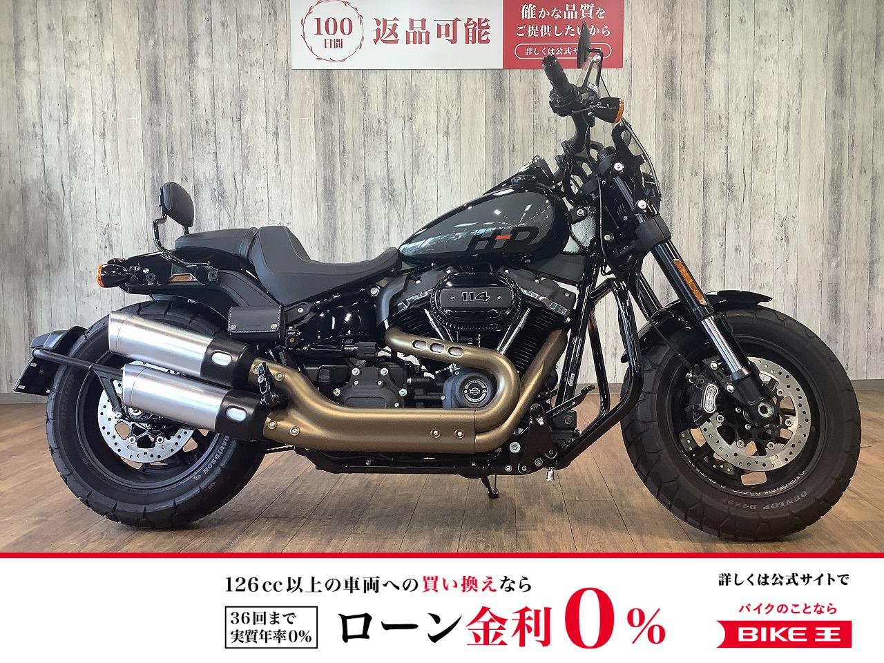ＦＸＦＢＳ１８７０ファットボブ■デタッチャブルバックレスト■エンジンガード