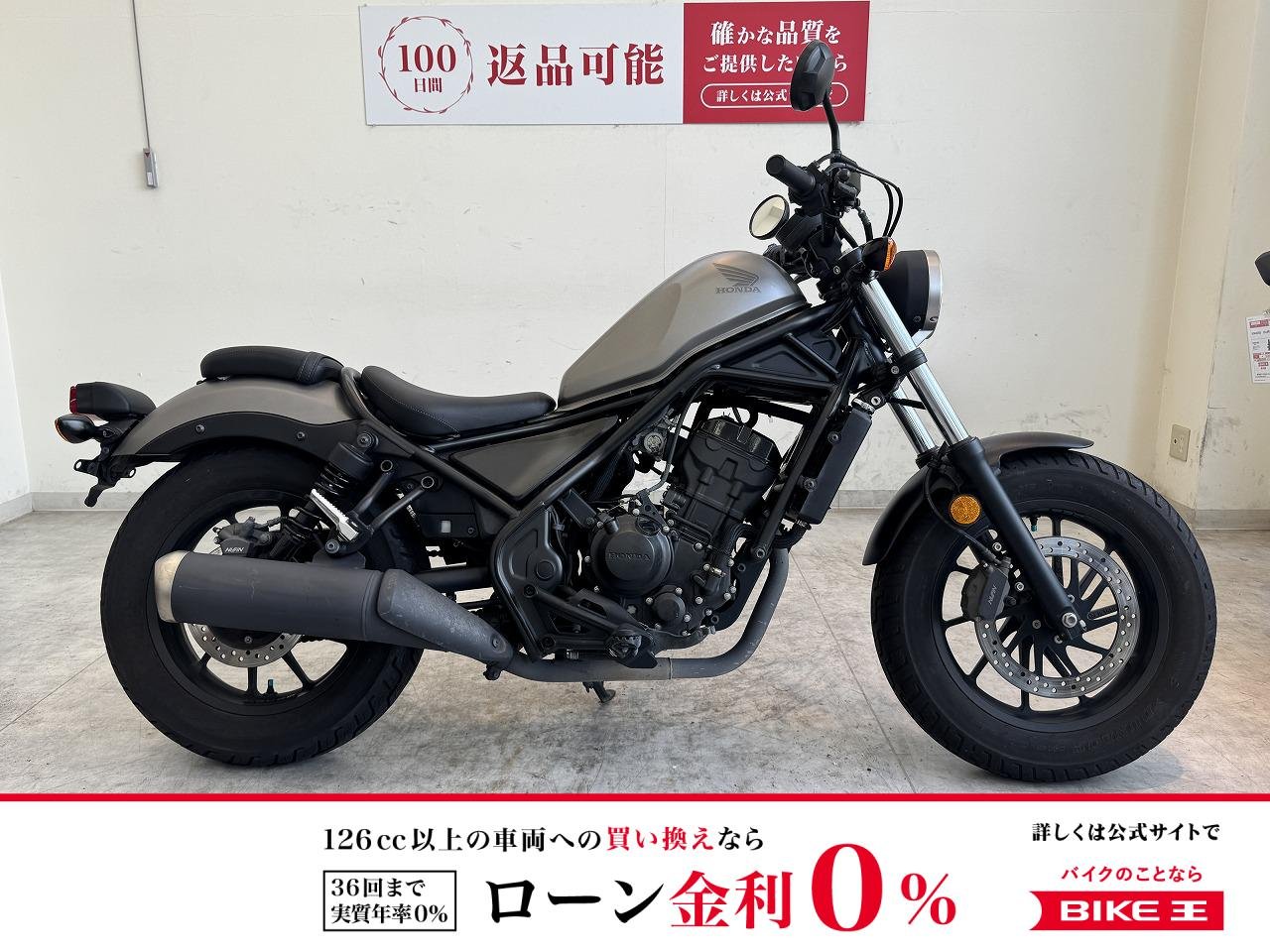 【残価据置　対象】レブル250　2019年モデル/ノーマル