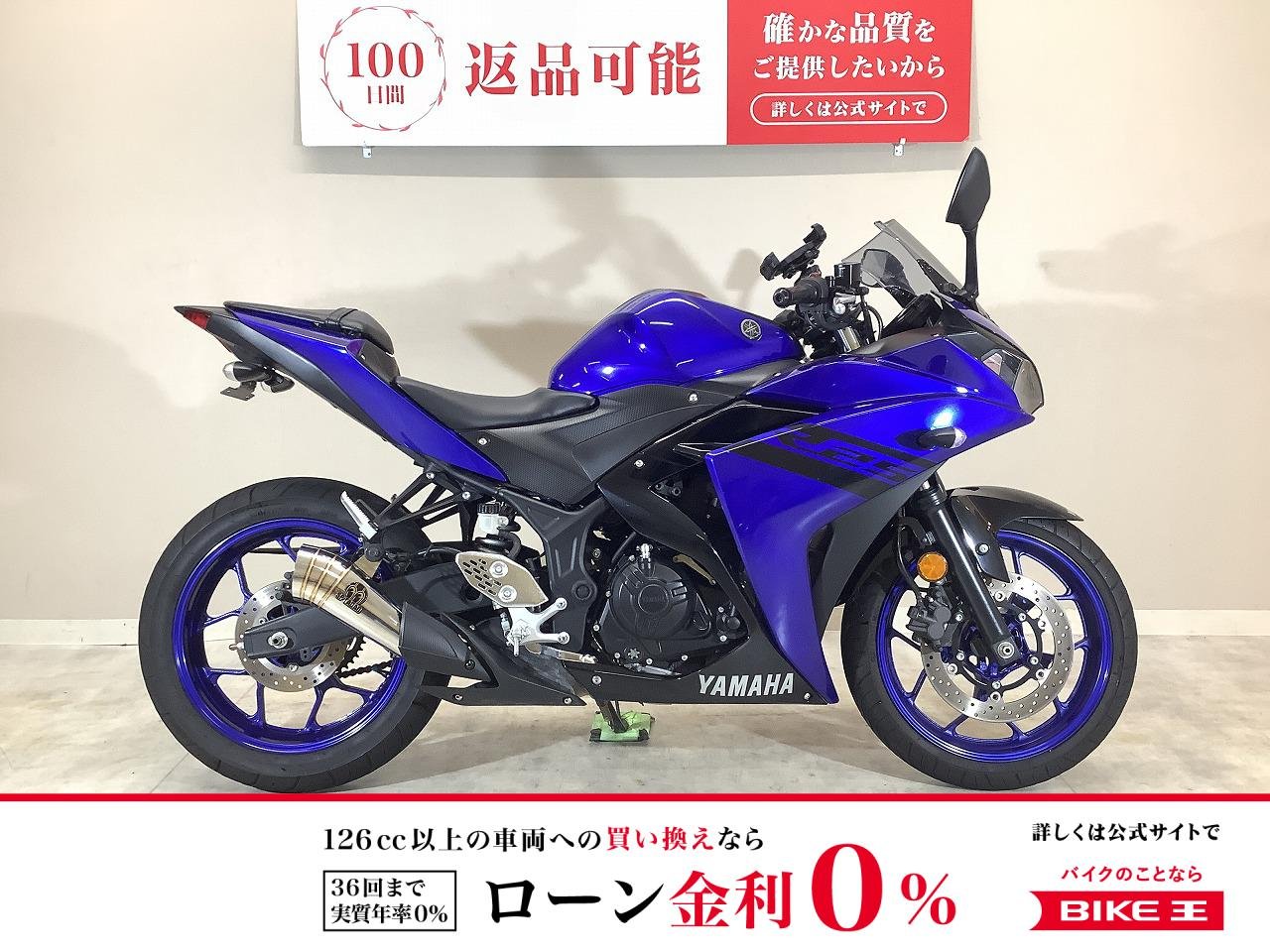 YZF-R25　2018年モデル/SP忠雄製POWERBOXスリップオンマフラー/USBポート/ヘルメットホルダー