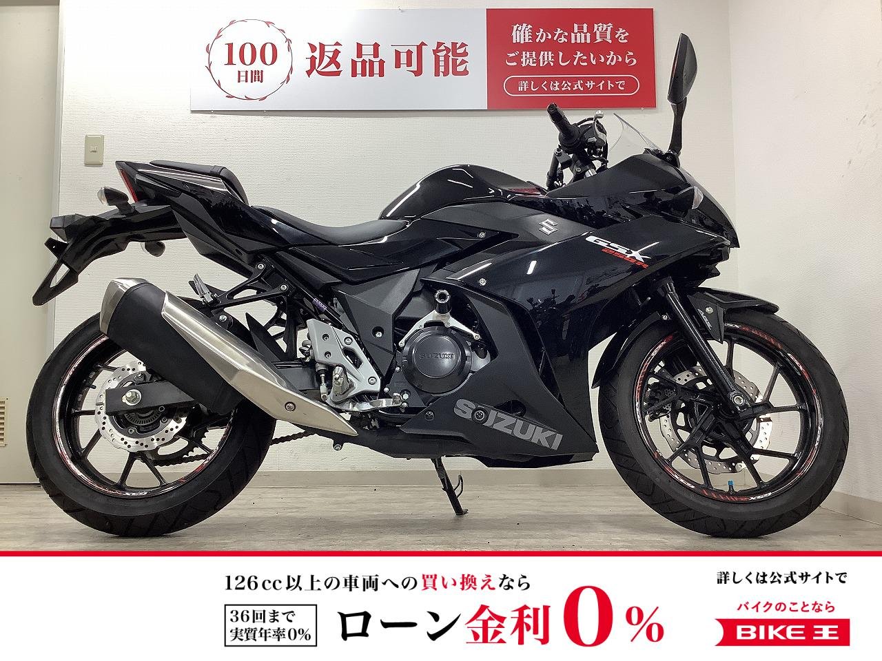GSX250R　ワンオーナー・フルノーマル・低走行車両
