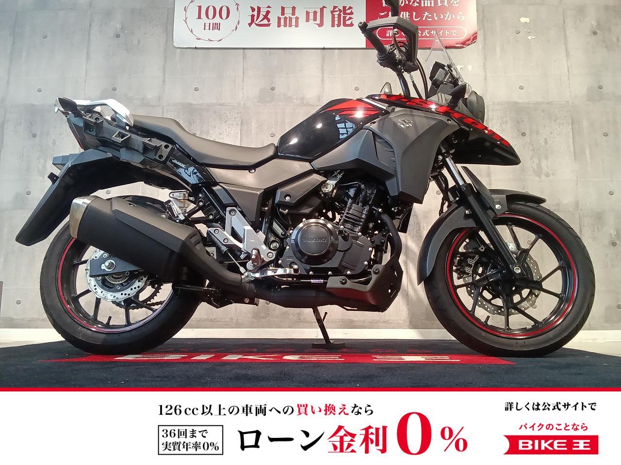  V-Strom 250　旅心を刺激する一台