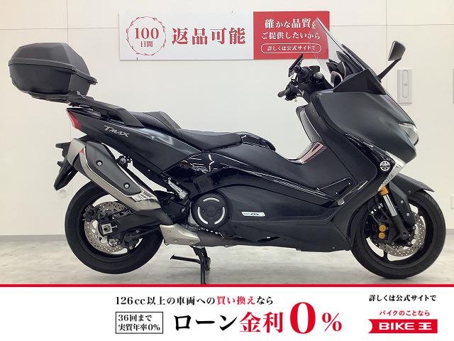 TMAX530　2017年モデル　SJ15J型　パニアケース装備