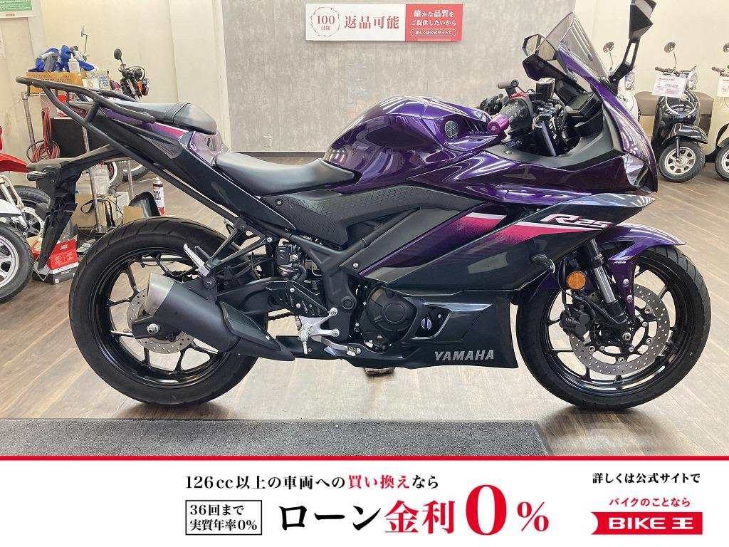 ＹＺＦ−Ｒ２５　２０２３年モデル　ＲＧ７４Ｊ型　リアキャリア・ＵＳＢ付マルチバー装備！