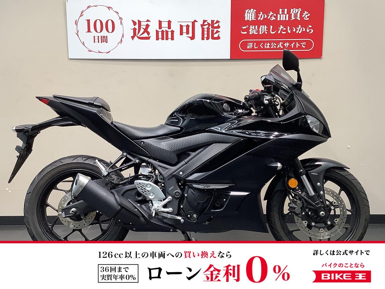  YZF-R25 ABS　USB1ポート/マルチバー