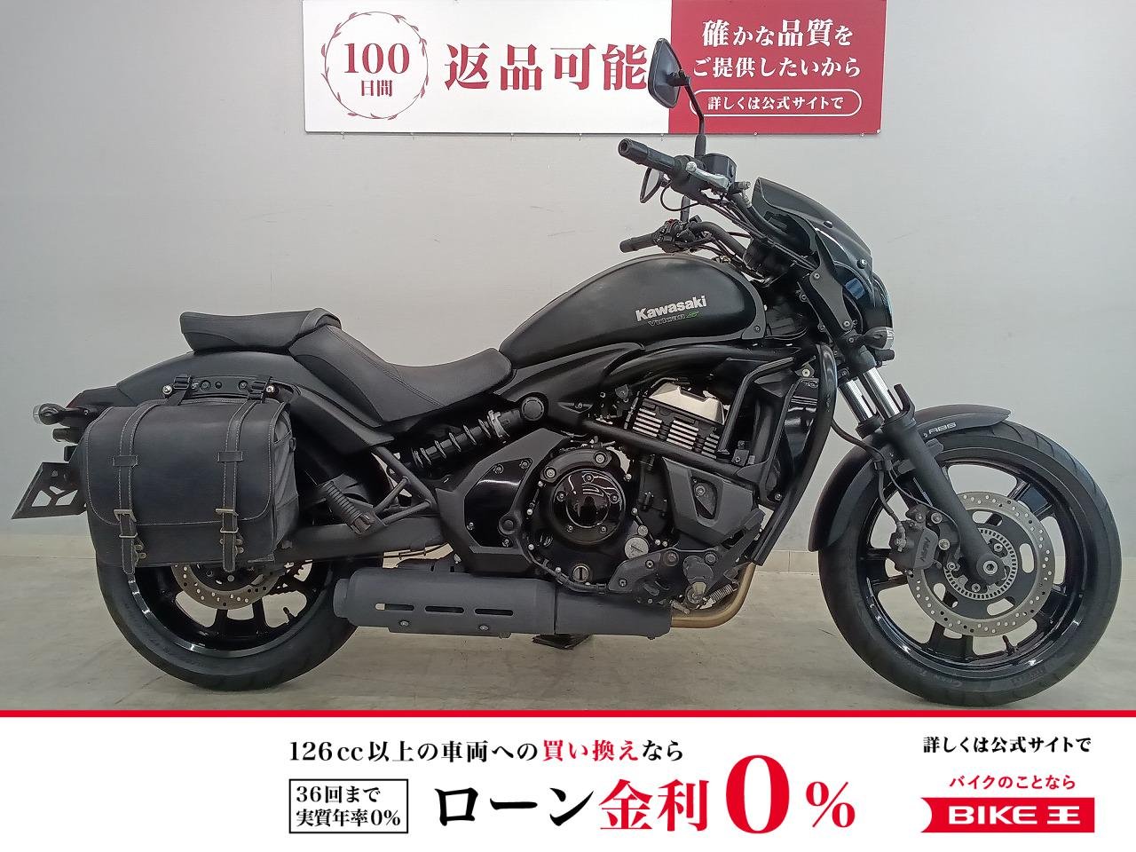 VULCAN S　メーターバイザー　サイドバック　パイプガード