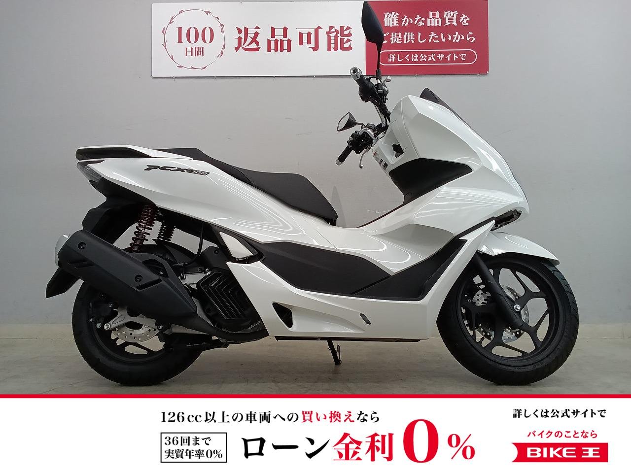 PCX160　グリップヒーター　