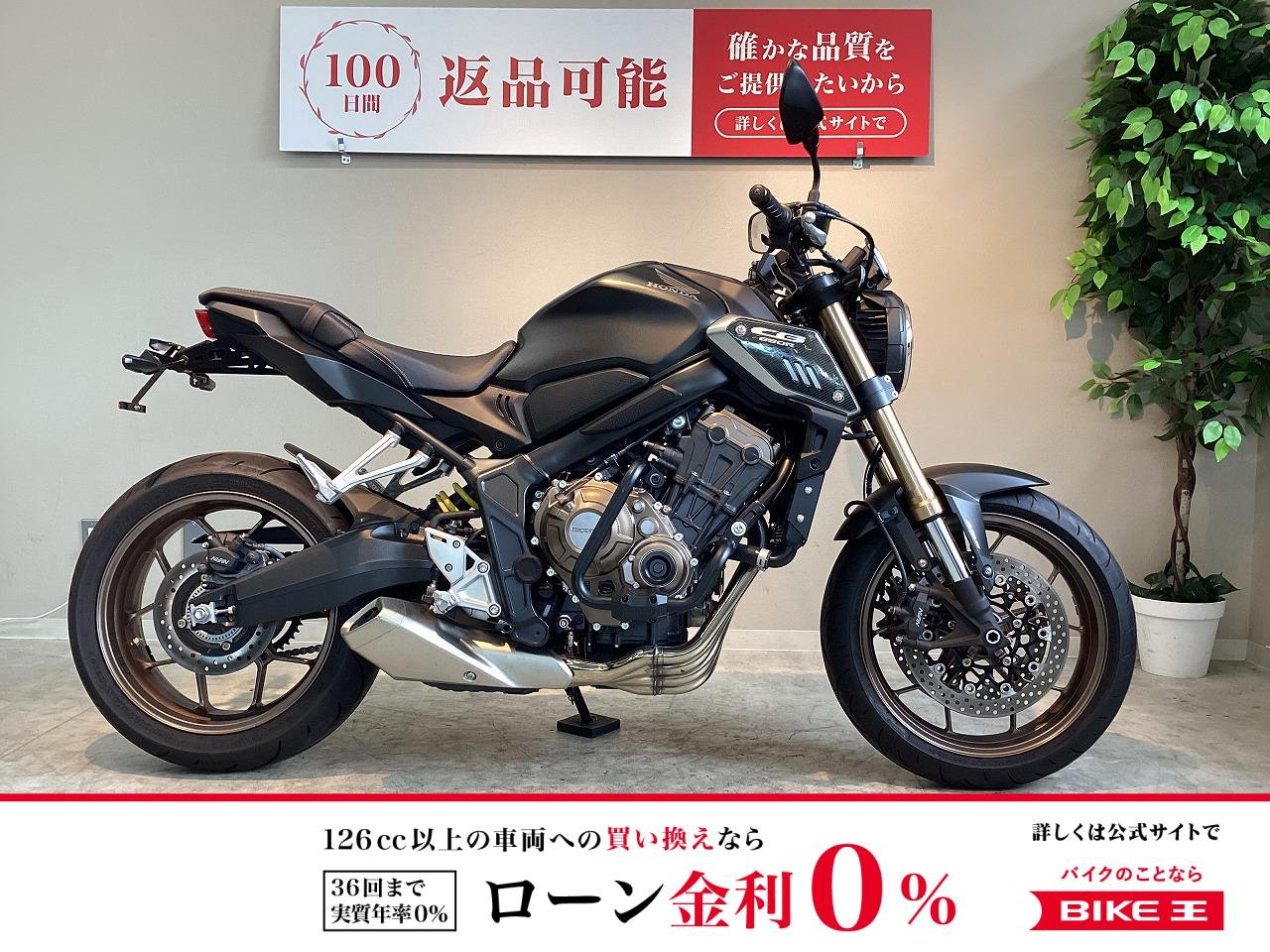 ＣＢ６５０Ｒ　エンジンガード　クイックシフター　メーターバイザー　フェンダーレスキット装備