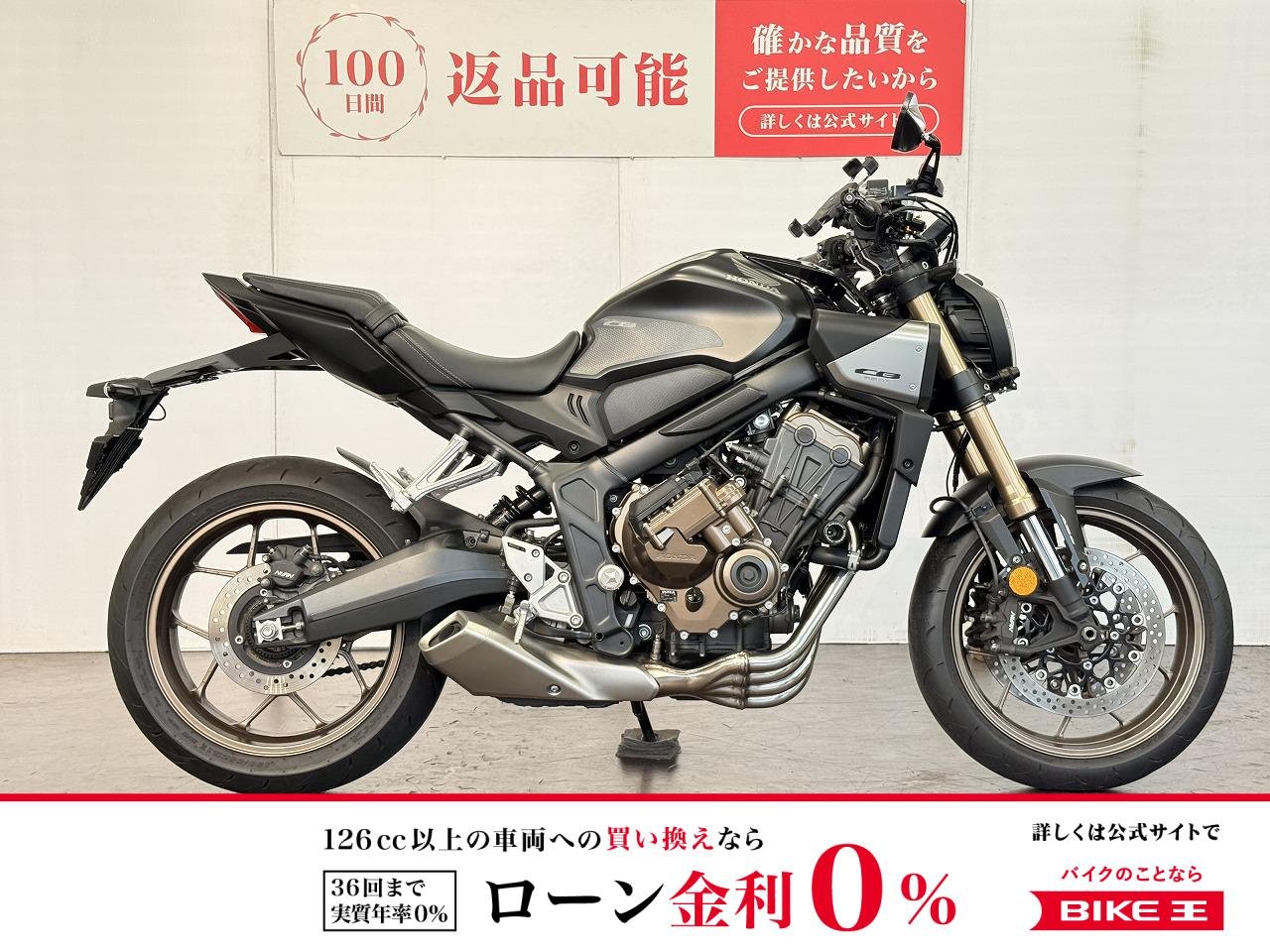 ＣＢ６５０Ｒ　Ｅ−Ｃｌｕｔｃｈ　スライダー　グリップヒーター　ドライブレコーダー