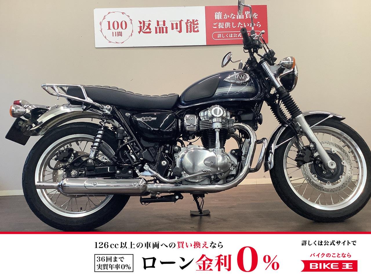 W800 ABS　リアキャリア・エンジンガード・グリップヒーター