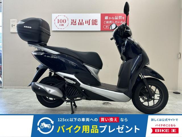 リード１２５　２０２０年モデル　ＳＨＡＤ製リアボックス装備