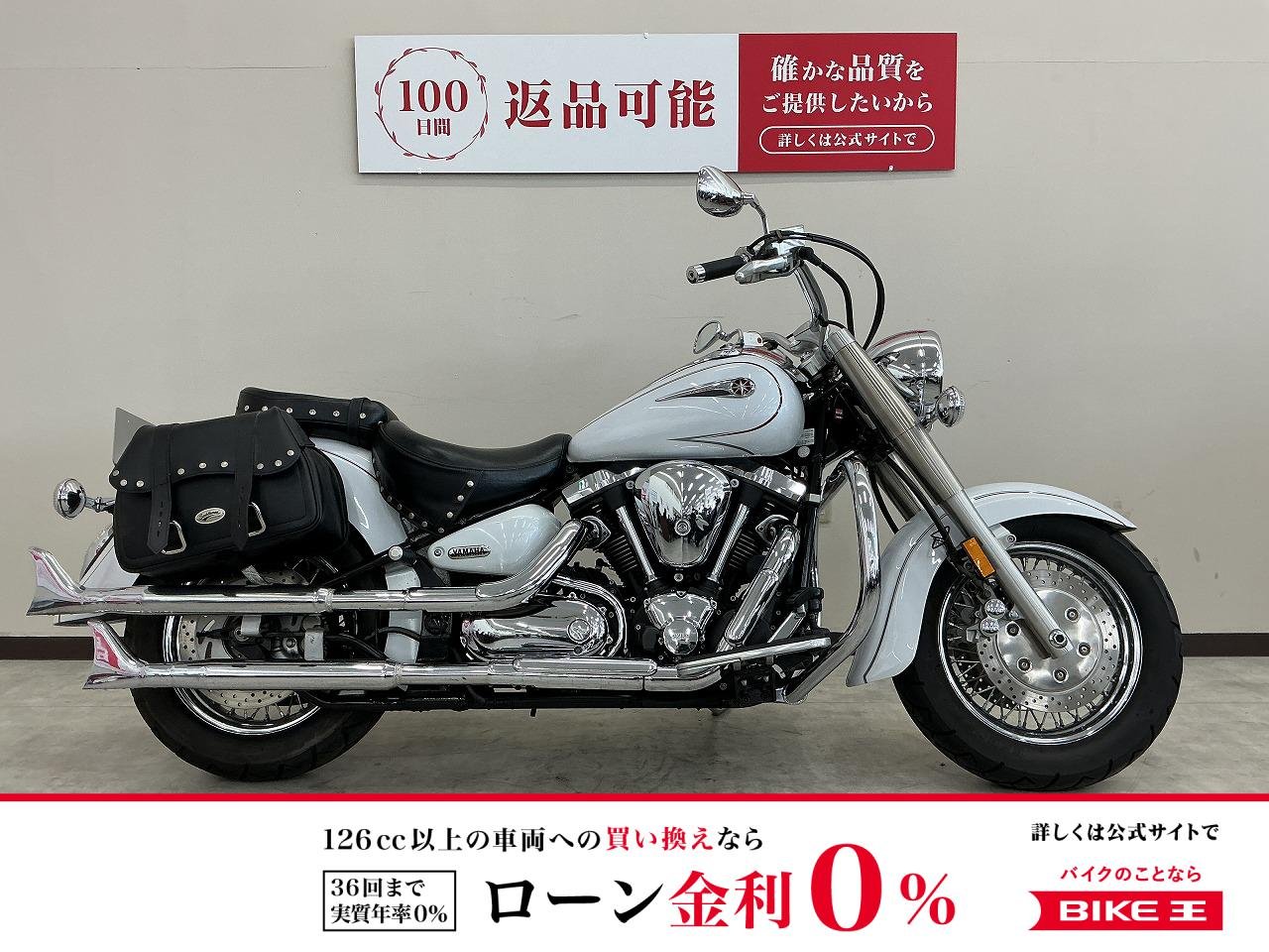 ＸＶ１７００ＡＳ　ロードスターミッドナイト　エンジンガード　サイドバッグ　フィッシュテールマフラー装備