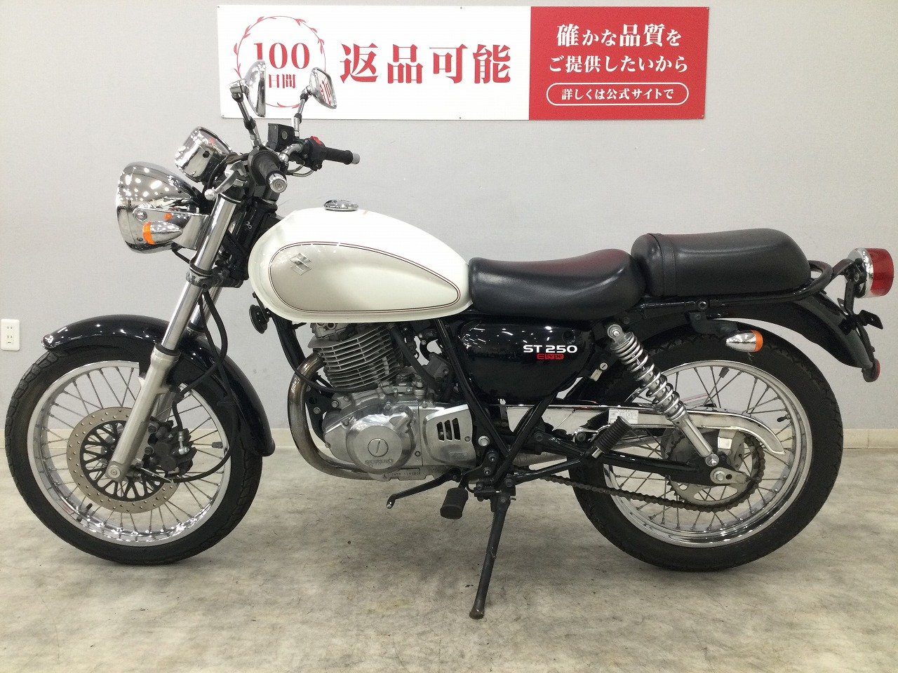 専用！ st250 26719980.jpg?resize=600,450,ffffff