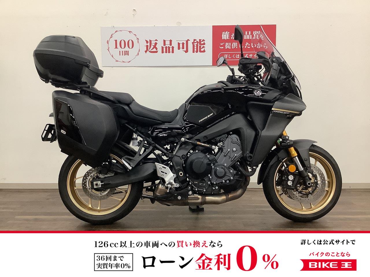 トレーサー９ＧＴ　★２０２３年モデル／純正ＯＰシートヒーター・グリップヒーター・フルパニア／ダンパー／フォグランプ／スライダー