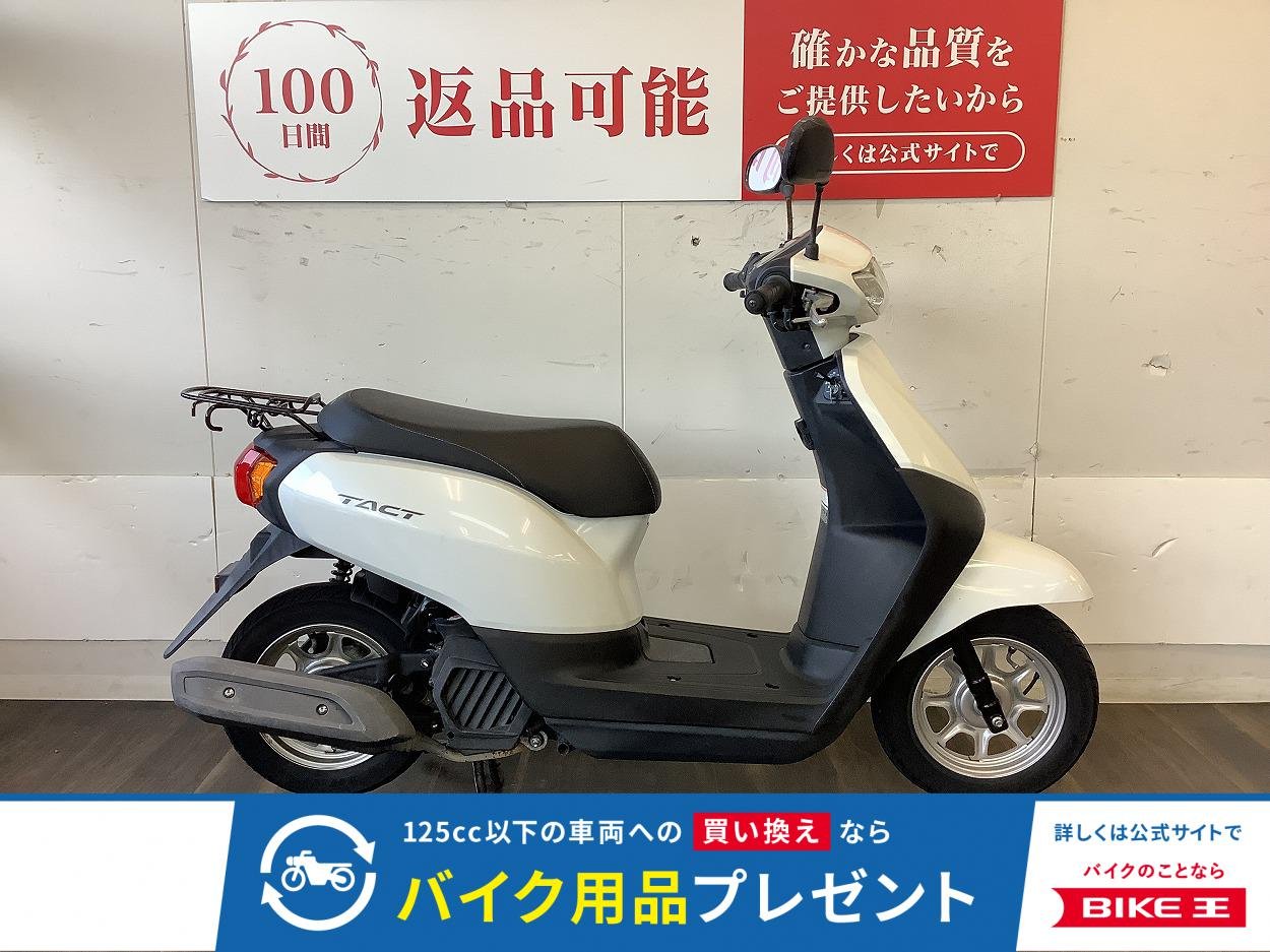 TACT BASIC【抜群の燃費性能、力強いeSPエンジン、そして優れた足着き性と収納力】