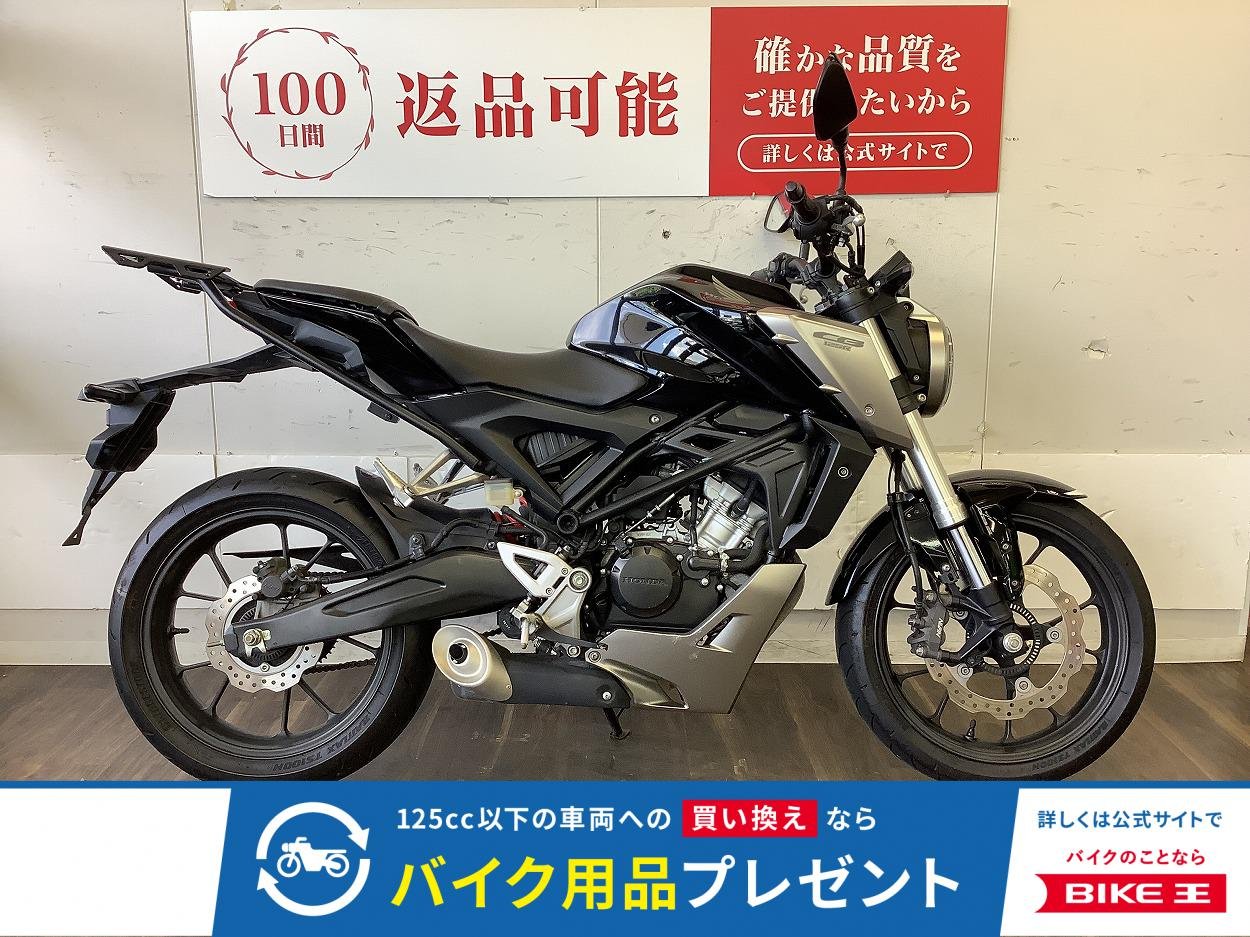 CB125R【軽快な走りを追求した、水冷4ストロークDOHC単気筒エンジン】