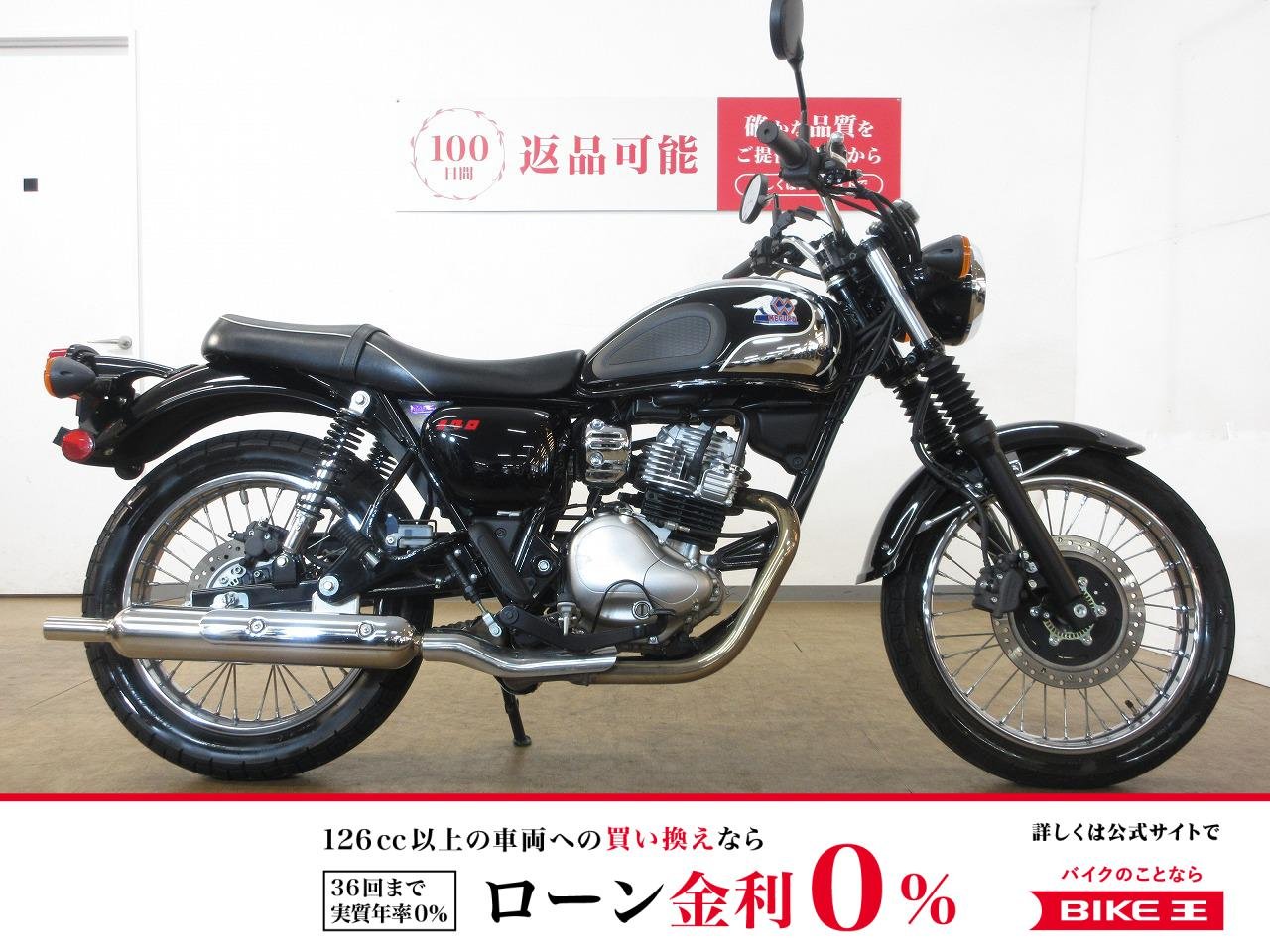 MEGURO S1（メグロS1）／BJ230A型／ABS／ETC標準装備／インジェクションモデル