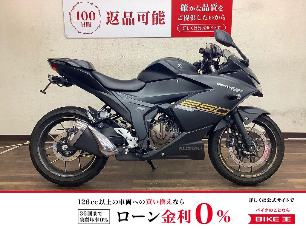 ジクサー250SF