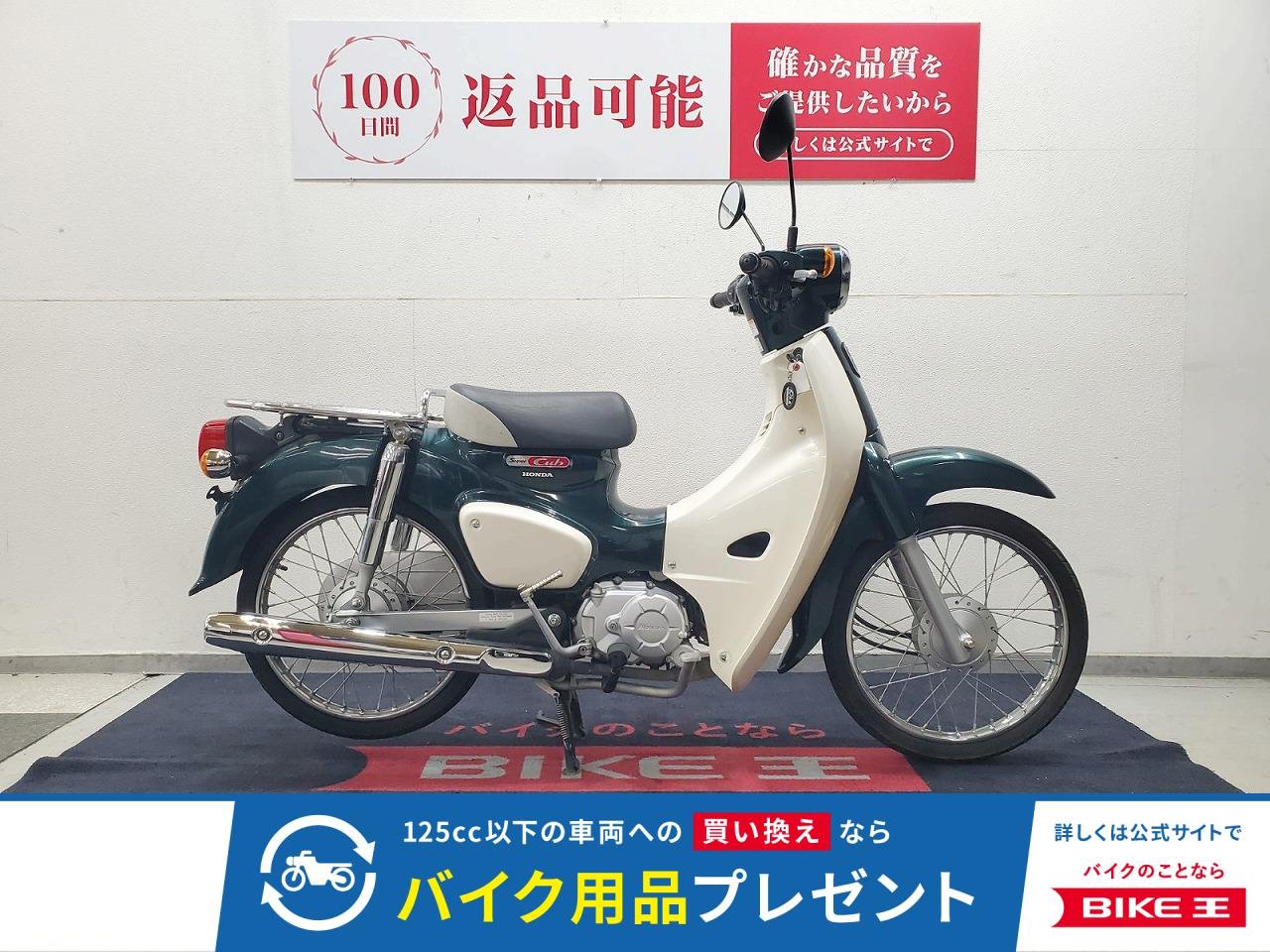スーパーカブ50　2018年モデル　ノーマル車！！