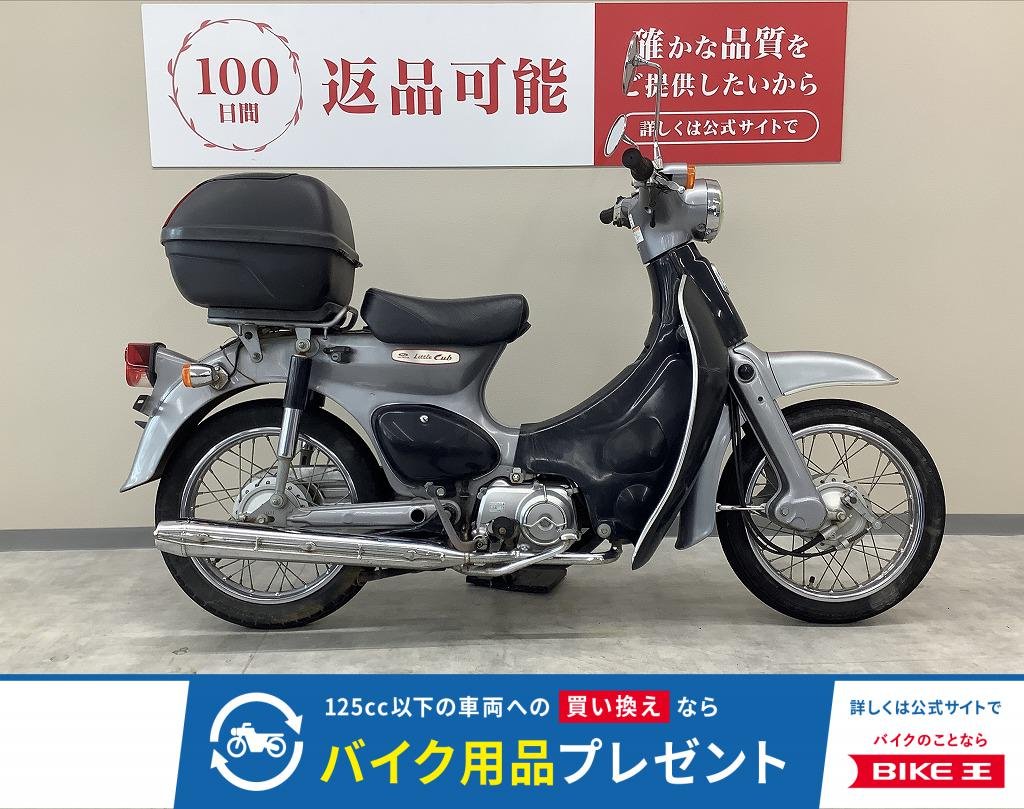 リトルカブ　リアボックス装備！　キャブレターモデル！　ＡＡ０１モデル！　タイヤ前後新品交換サービス！